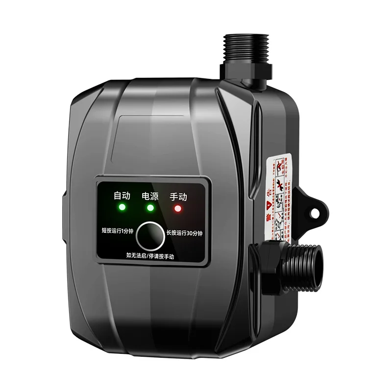 Water heater, automatic household pump, kitchen sink showerhead