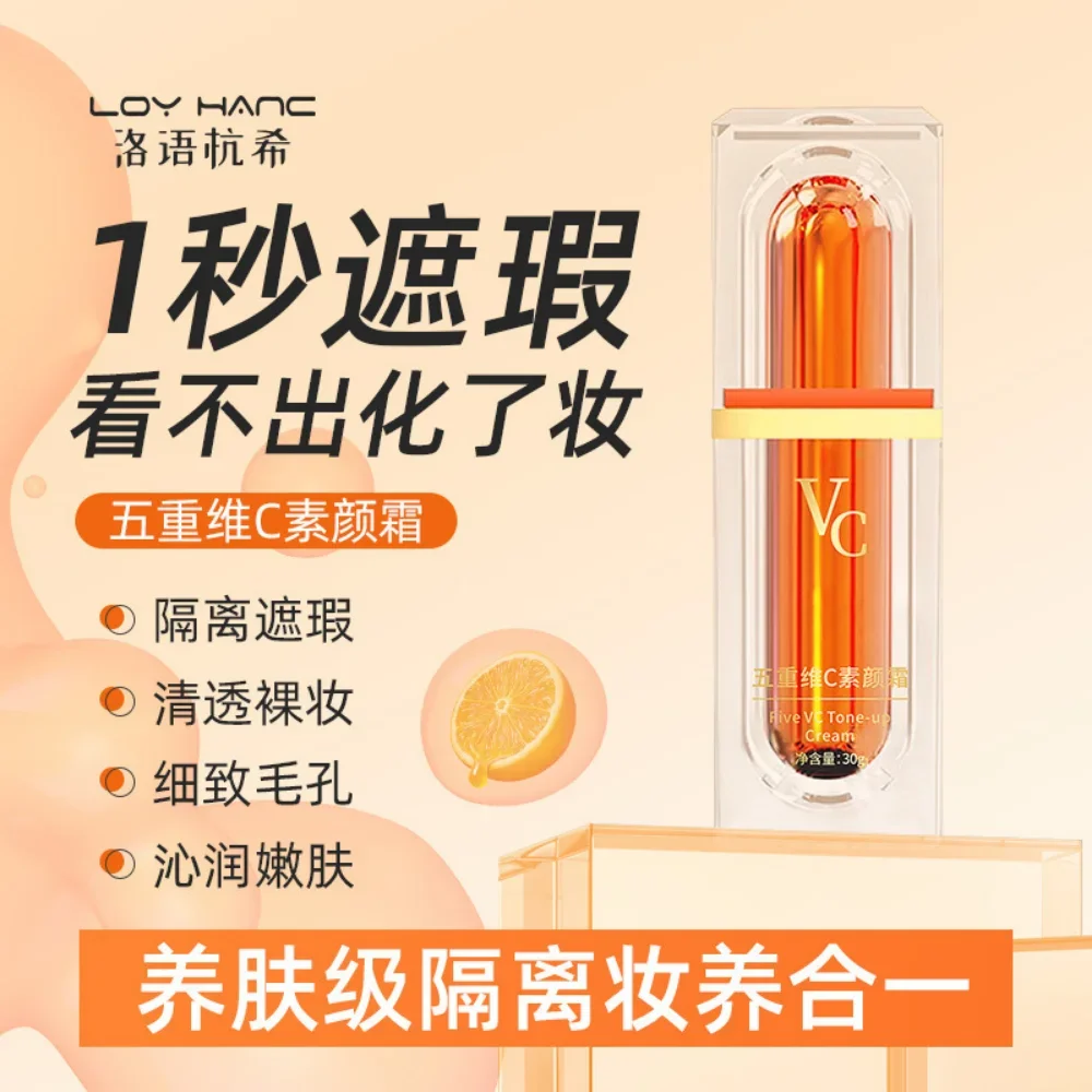 

5-Plex Vitamin C Tone-up Cream 30g VC Concealer Whitening Brightening Natural Moisturizing Lazy Makeup Cream Skin Care Cosmetics