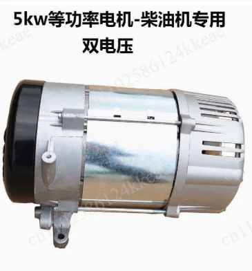 Generator components Motor assemblies 5/6.5 kW 8kW stator rotor single-phase/three-phase coils