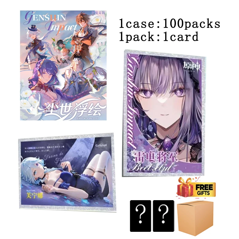 

Genshin Impact Art Board Collection Earthly Relief Series Colored Paper Wave2 Enamel Laser Holographic Process Anime Display