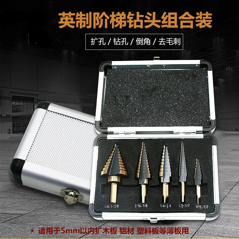 

HSS 4241 Cobalt Multiple Hole Step Drill Bit Set Tools Aluminum Case Metal Drilling Tool for Metal Wood Step Cone Drill