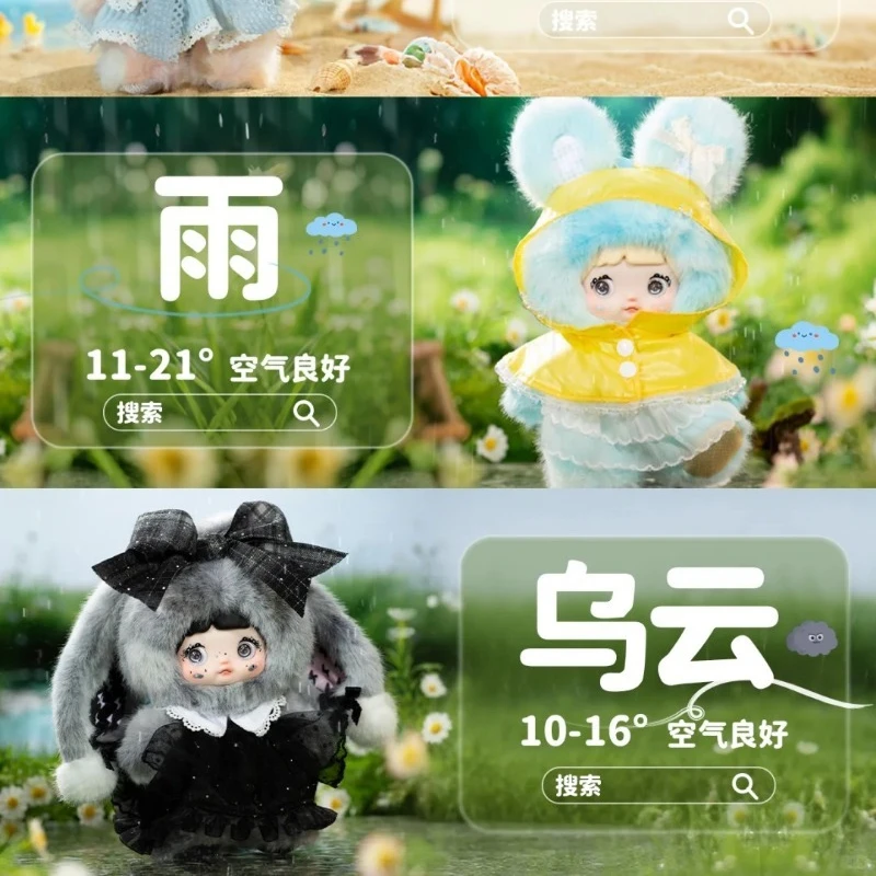 Nommi توقعات الطقس سلسلة أفخم صندوق أعمى Nommi صناديق الغموض لطيف دمية حقيبة الديكور فتاة مفاجأة هدية عيد ميلاد ألعاب لطيفة