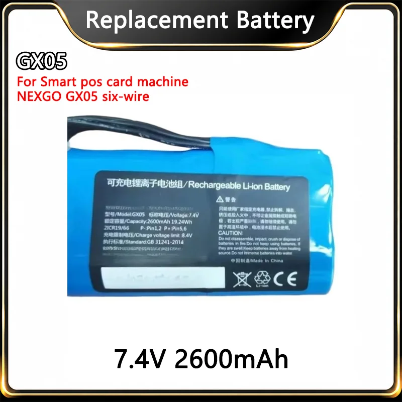 Replacement Battery 7.4V 2600mAh Smart pos card machine NEXGO GX05 six-wire, GX02 five-wire 3.7V 5200mAh battery