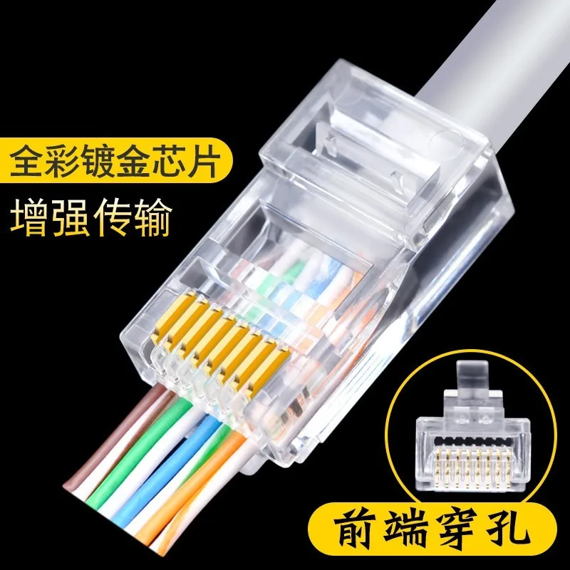 

for Cat5E RJ45 8P8C connector 100M small gold sheet mega perforated super class 5 oxygen-free copper crystal head through
