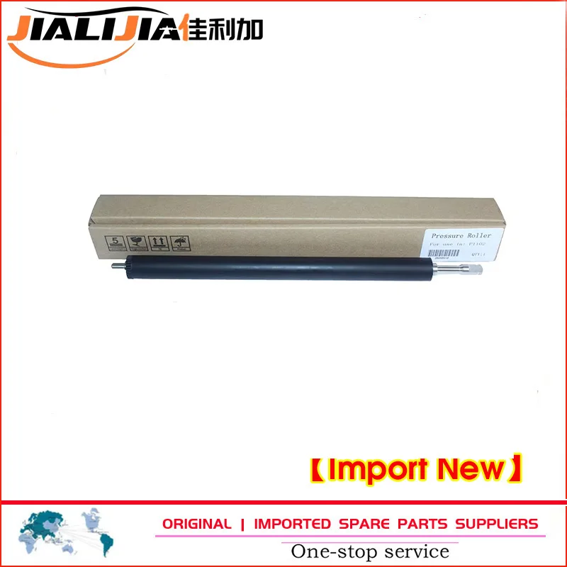 

LPR-1536-000 LPR-1606-000CN Нижний прижимной ролик для HP LaserJe tM1536 1212 1106 P1102 1606 M225 M201 Запасные части для принтера