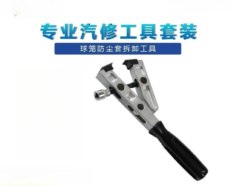 CV Boot Removal & Installation Tool CV Joint Clamp Pliers Auto Dust Boot Hose Clamp Plier