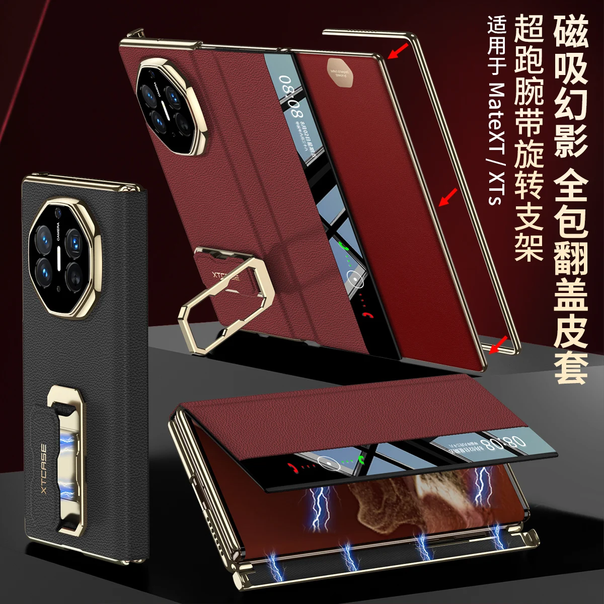 

For Huawei Mate XT XTS Case Leather Flip Protective Ring Strap Rotate Holder Phone Shell Back Cover