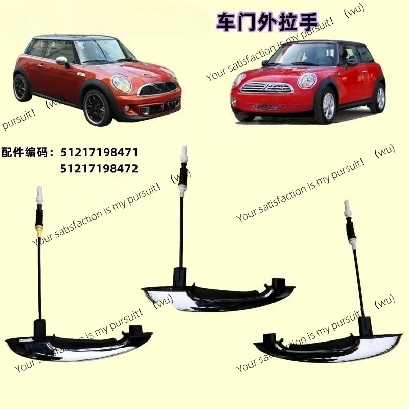 

Suitable for BMW Mini MINI auto parts car electroplating door handle