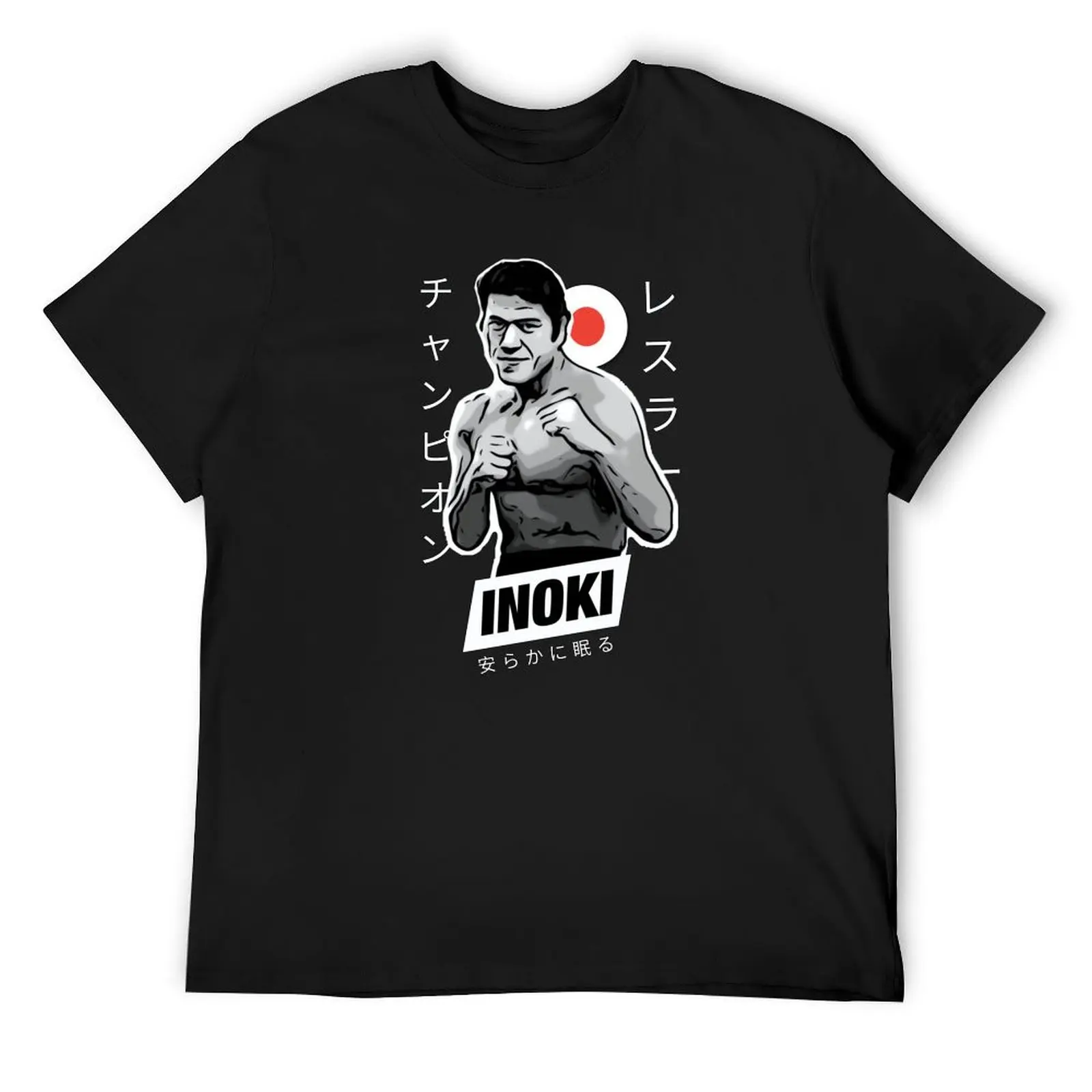 

Antonio Inoki Tribute Japanese Pro Wrestling T-Shirt sports fans essential t shirt workout shirts for men