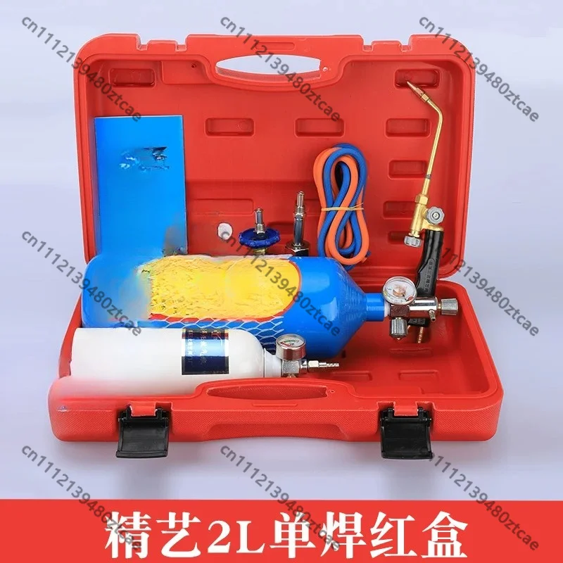 2L Portable Oxygen Propane Welding Torch Kit, Full Brass Brazing Tool Set for HVAC Refrigeration Air Conditioner Copper Pipe