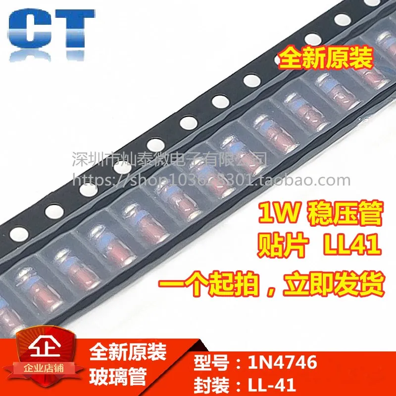 1N4746 ZM4746A 18V LL41 1W STZM4746    10PCS