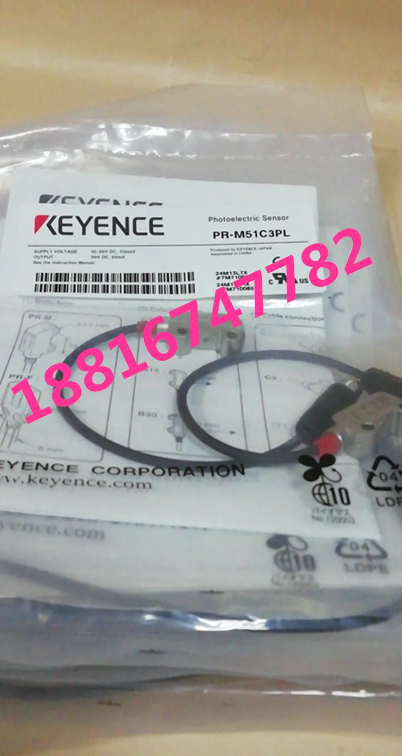 2025 Keyence PR-M51…