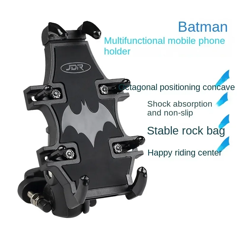 Motorcycle multi-function mobile phone bracket adjustable universal motorcycle riding anti-shake fixed navigator