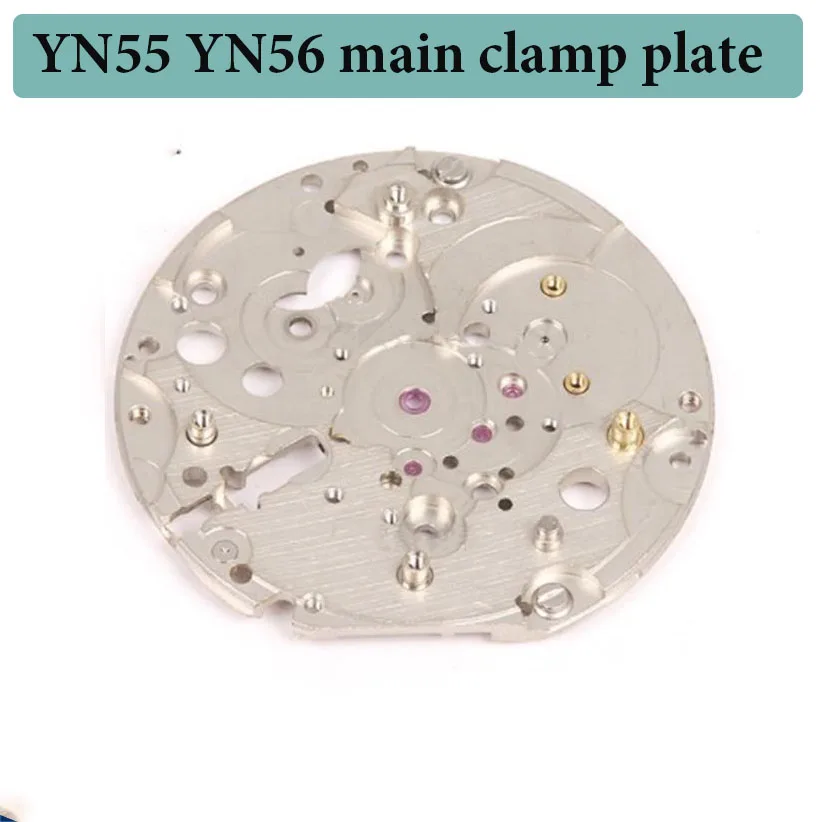 Watch Movement Acce…