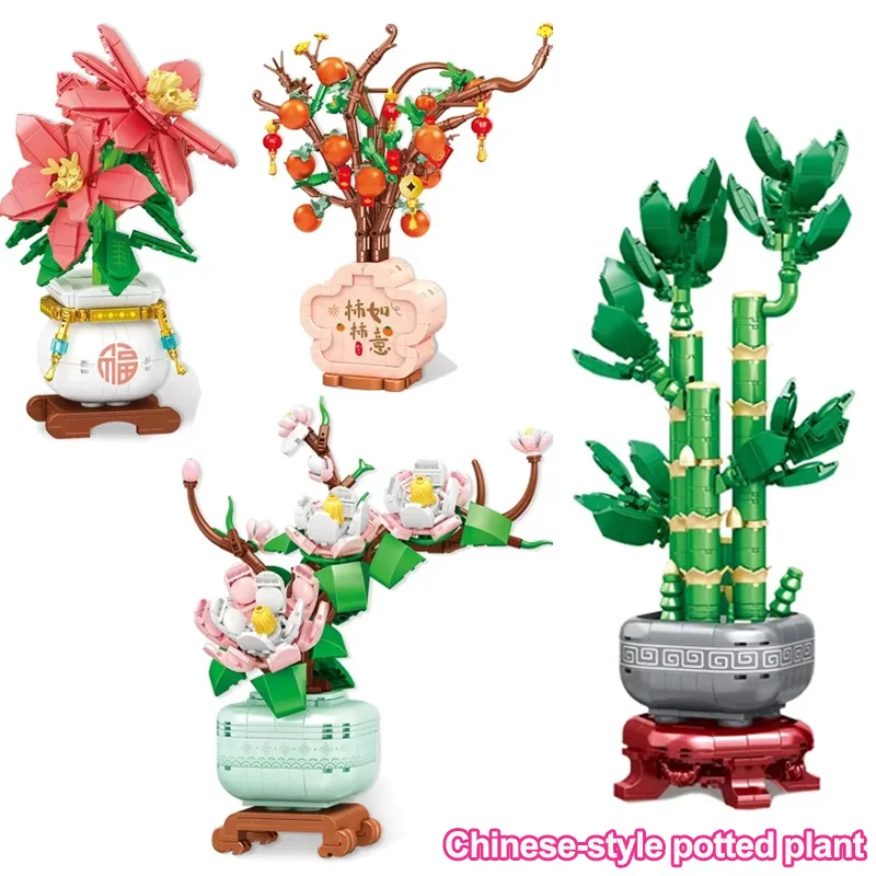 

MOC Potted Plant Model Building Blocks Chinese-style Persimmon/Flower/Bamboo Assembled Room Decoration DIY Mini Bricks Toy Gifts
