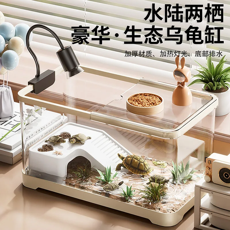 

feeding tank luxury large villa drying table special box ecological landscaping small climbing platform Brazilian turtle tank h
