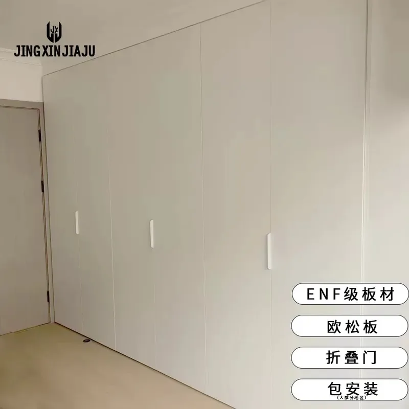 [Customized wardrobe folding door] Jingxin cabinet door sliding door modern bedroom clothes and hats storage room metal