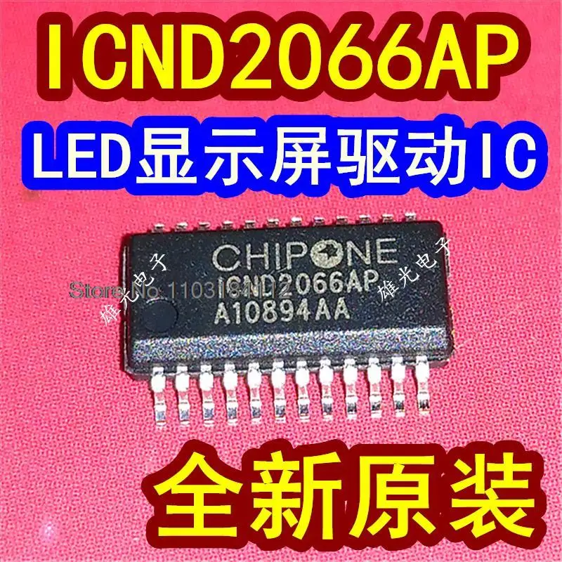 ICN2066AP SOP24 LED ، ICND2066AP ، SSOP24 ، 20 قطعة مجموعة