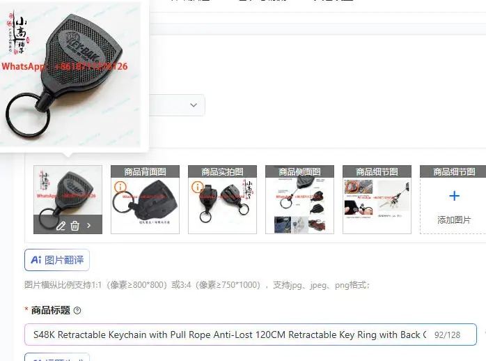 S48K Retractable Keychain with Pull Rope Anti-Lost 120CM Retractable Key Ring with Back Clip