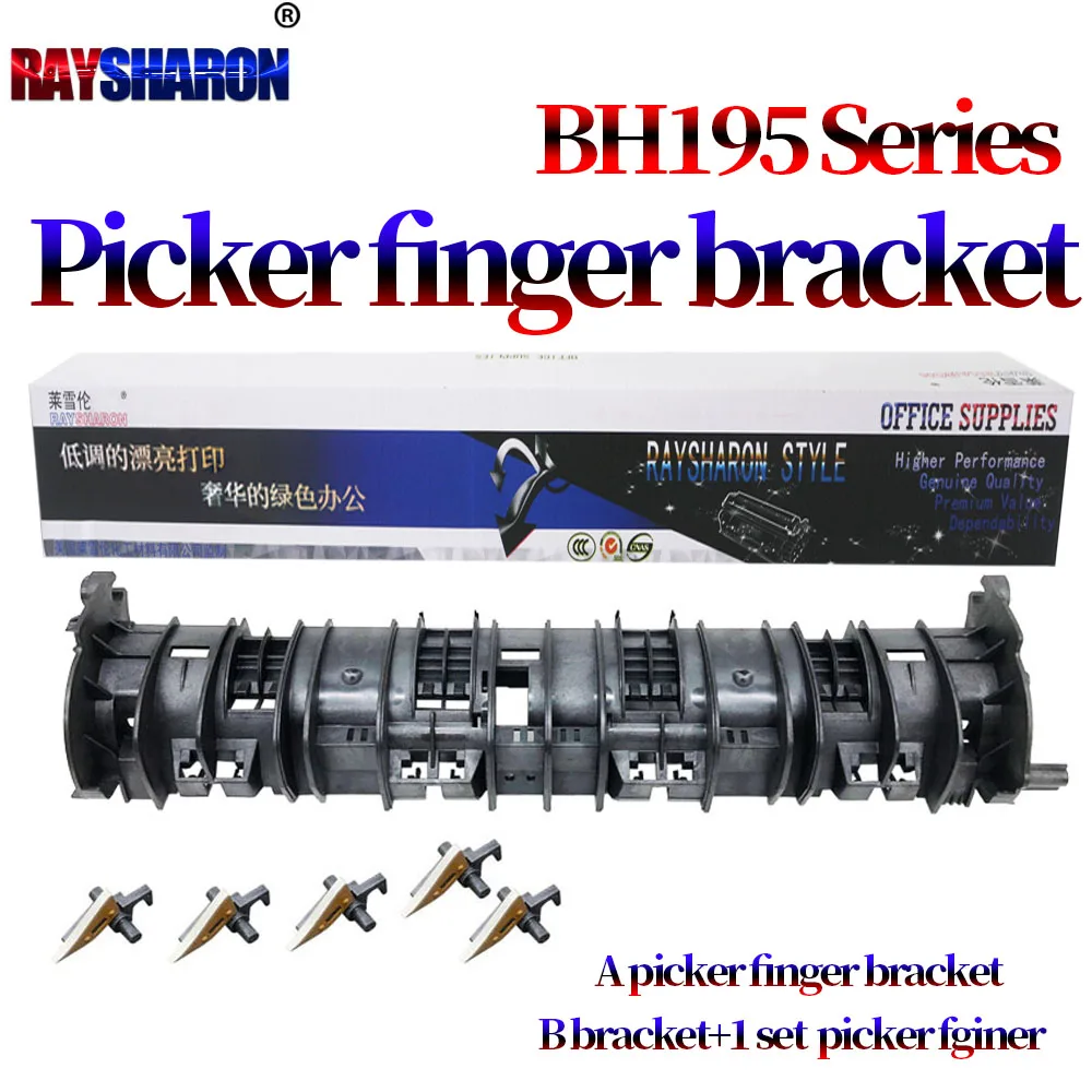 Picker Finger Bracket Separation Claws Frame For Konica Minolta BH 7818 185 6180 164 184 7718 Aurora AD 161 181 188