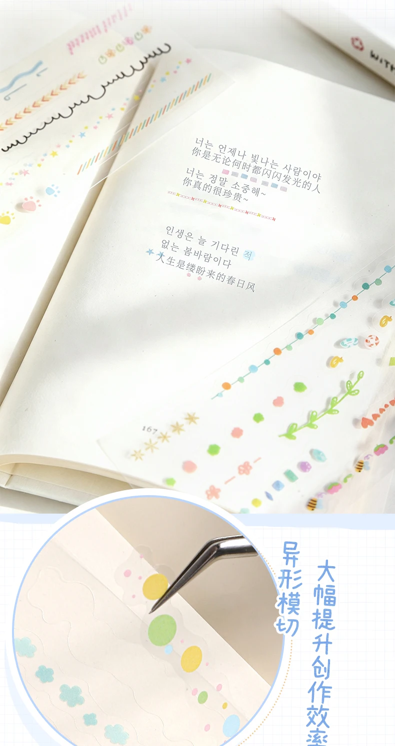 Journal GO 24pcs Thread Fluff Nook PET Stickers Lace Line Coil & Pen Decals for Journaling Scrapbooking Mobile Card DIY Crafts