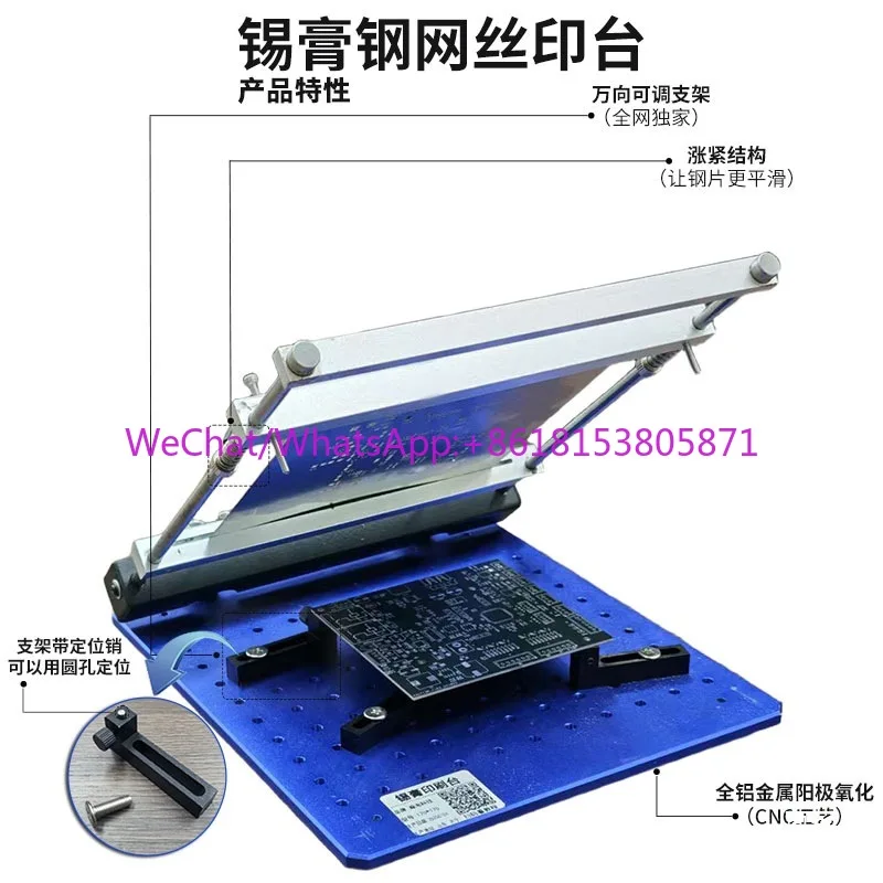 Steel sheet SMT solder paste printing manual minicomotive manual screen printing table equipment