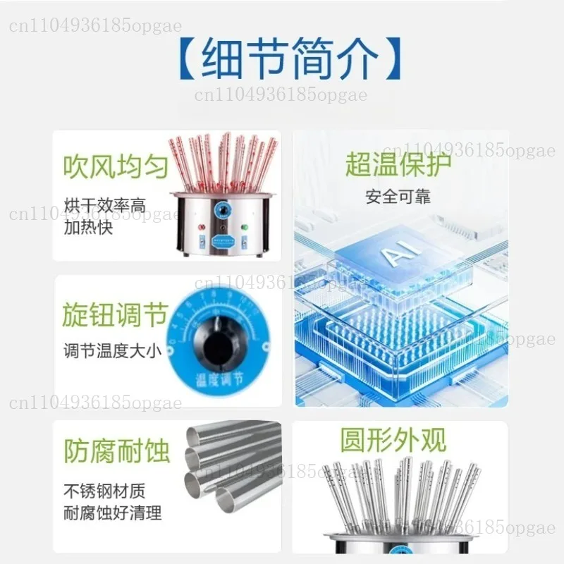 Glass Instrument Air Dryer Laboratory Tube Beaker C Stainless Steel Dryer