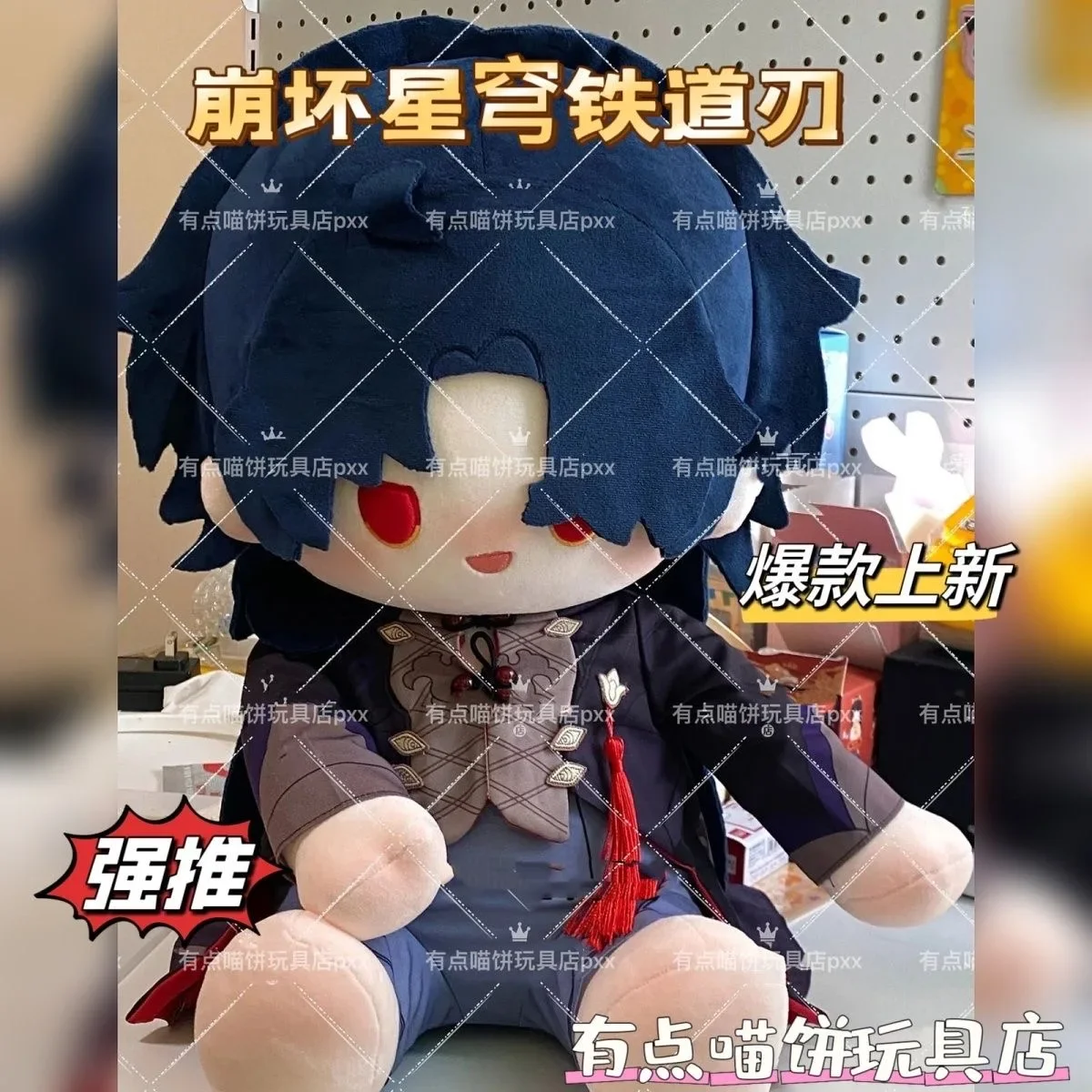 Game Honkai: Star Rail Blade Handsome Boy Soft Plush Doll Body Dress Up Stuffed Toys Sitting Posture Figures Pillow Gift 40CM