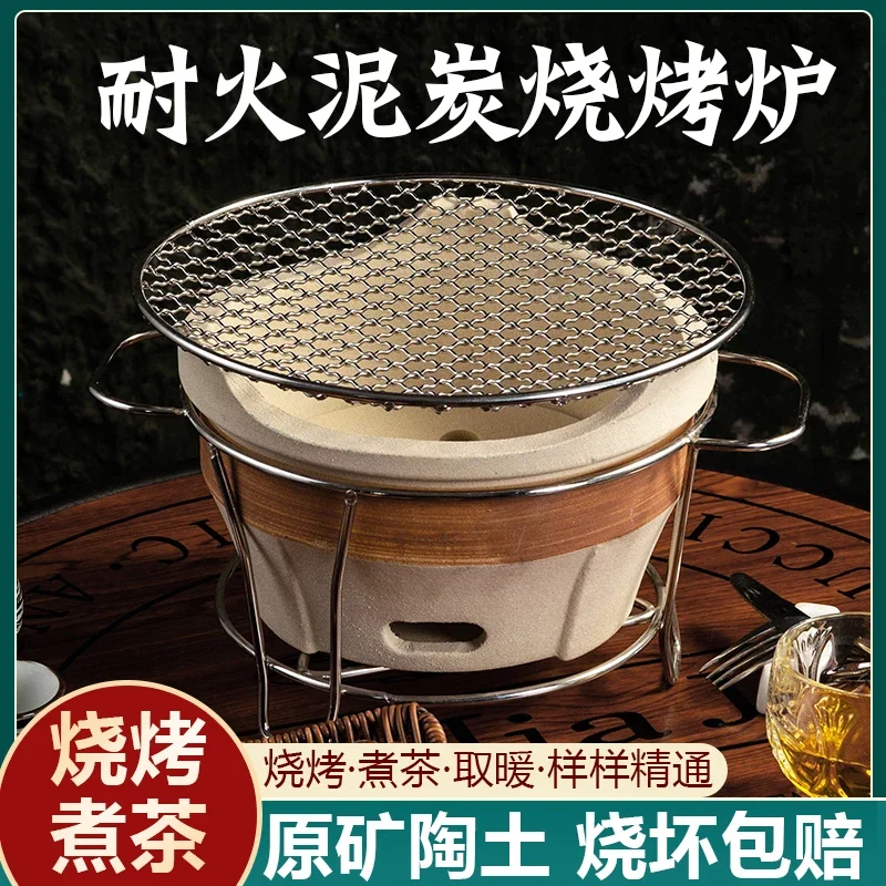 ceramic tea stove