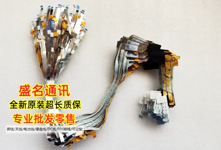 Новый кабель для веб-камеры lenovo r7000p Legion Slim 5 DC02004CH00