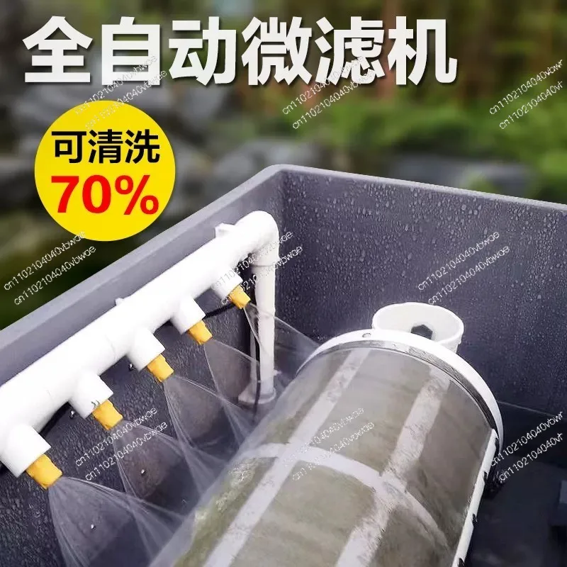 Fish Pond Rotary Drum Micro Filter Machine Automatic Backwash Leave-in Cotton Filter Fish Stool Separation Aquaculture Purifier