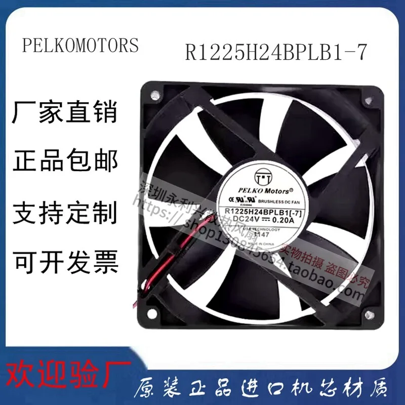 12cm 24V 0.20A Quiet Cooling Fan High-performance Ventilation Fan Efficient Heat Dissipation Fan for Electronic Equipment Indust