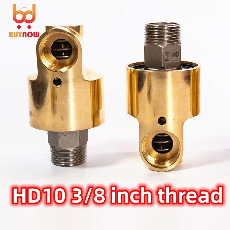 

3/8 inch HD10 DN10 rotating joint 360 rotary joint Water air oil swivel coupling Spray universal connector brass rotation union