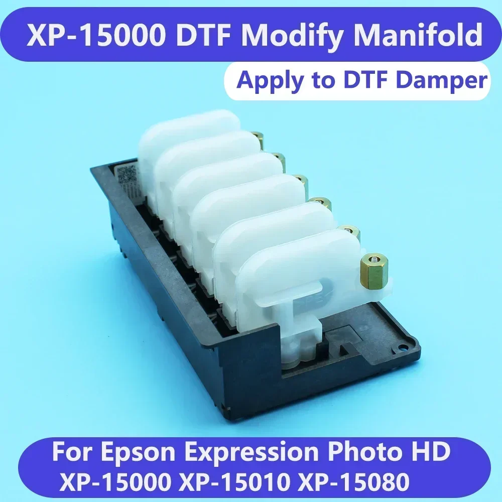 DTF Conversion XP15000 Printhead Manifold Adaptor For Epson Expression Photo HD XP15000 Print Head Convert Large Ink Flow Damper