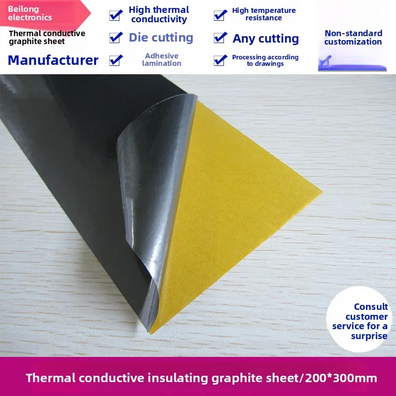 200x300x0.25/0.3mm Thermal Graphite Sheet Insulation Film One Side Adhesive Customizable