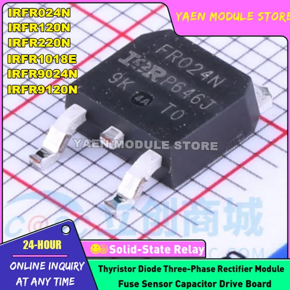 50PCS/LOT IRFR024N IRFR120N IRFR220N IRFR1018E IRFR9024N IRFR9120N TO-252 NEW ORIGINAL MOS IN STOCK