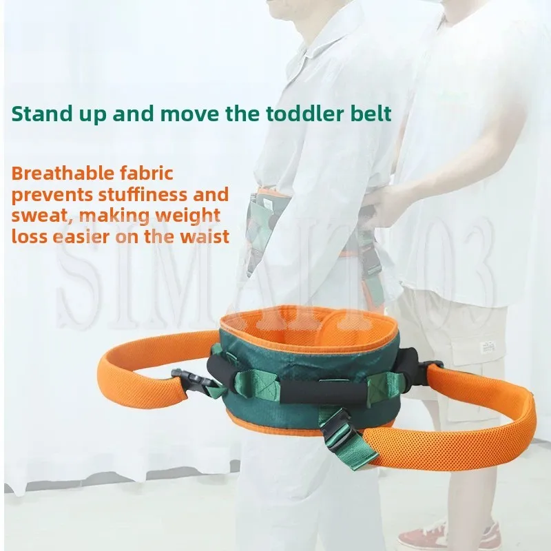 Transfer Belt for Elderly, Walking Aid Gait Belt, Patient Lift Aid for Moving & Assisting Standing, Nursing Care