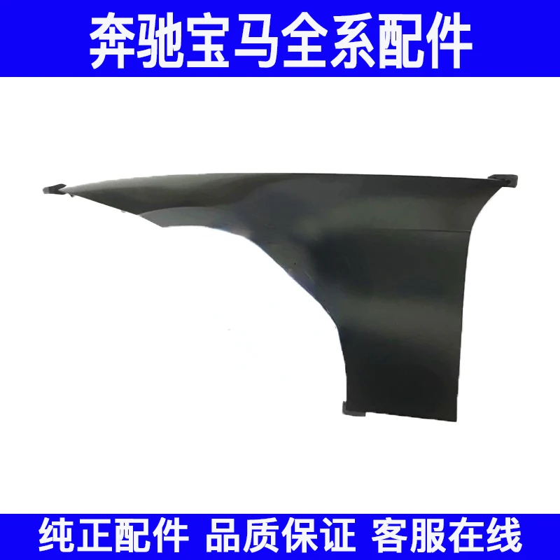 

Applicable to BMW 3 Series E90 316i 318i 320i 323 325 328 330 front fender.