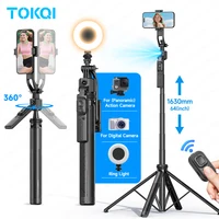 TOKQI C17 AI seguimiento cardán soporte para teléfono móvil varilla de extensión palo Selfie trípode 360 ° Giro automático para teléfonos inteligentes que dispara Vlog