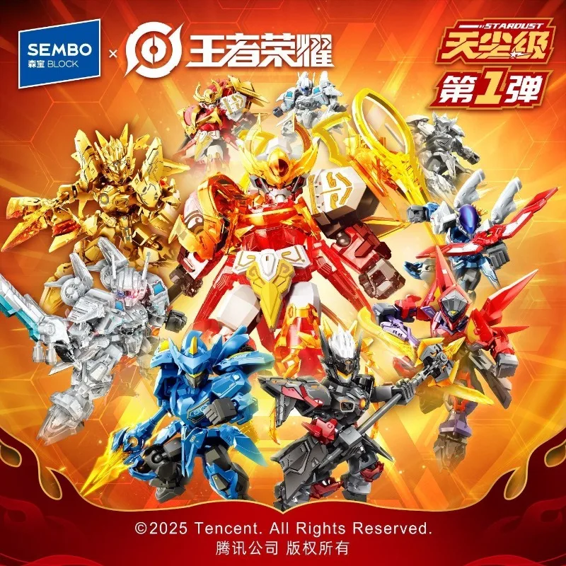 Nouvelle figurine d'action en blocs de construction SEMBO BLOCK King of Glory, en co-marque, boîte mystère, cadeau exquis pour les garçons