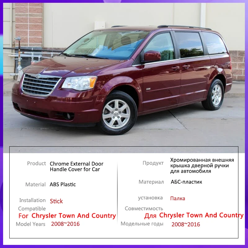 

Fit for Chrysler Town And Country Voyager 2008~2016 Gloss Black Door Handle Cover Creative Stickers Trim Car Accessories Gadget