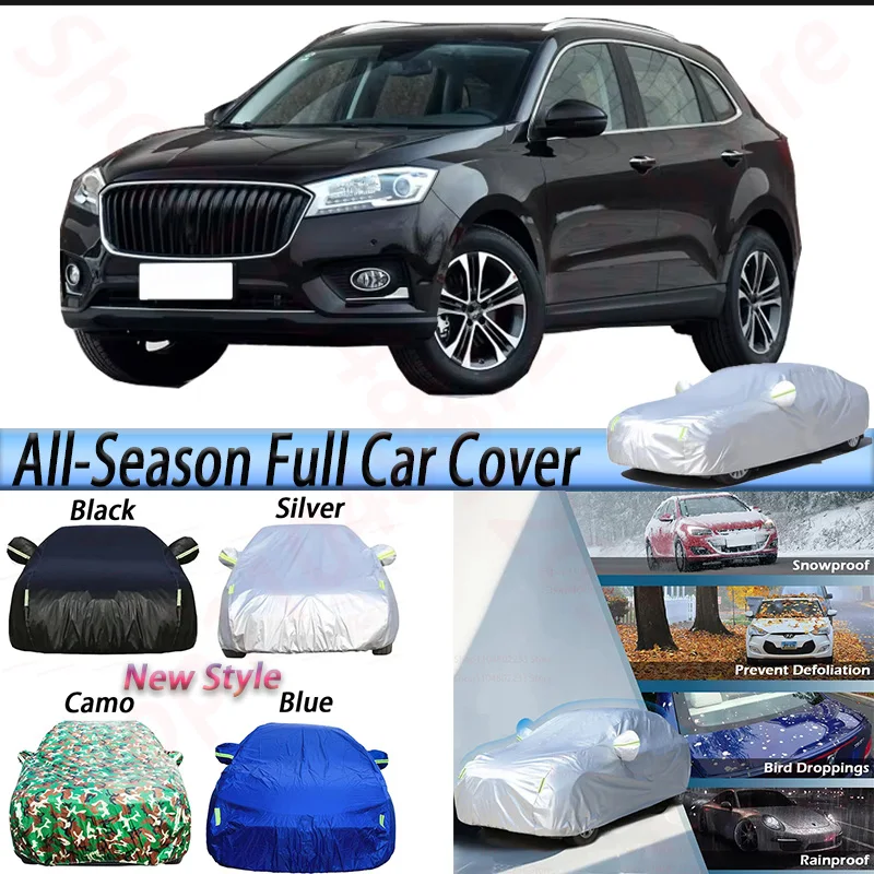 

Full Car Cover For Borgward BX7 2017-2025 SUV Sun Shade Rain Snow Wind Protect Cover Dustproof Waterproof Car Covers