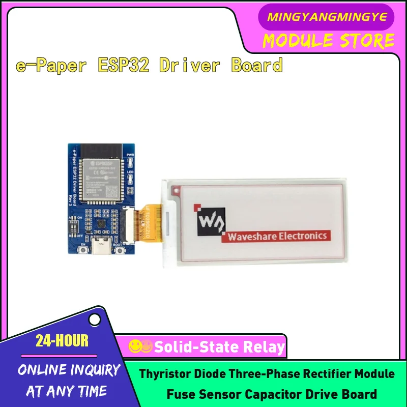 e-Paper ESP32 Driver Board Electronic paper ink screen wireless network driver board ESP32 WiFi+Bluetooth NEW IN STOCK