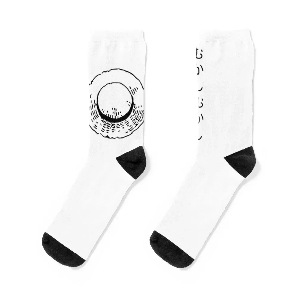 

Once upon a time in East Blue Socks anti slip football sports and leisure shoes Socks For Women Men's