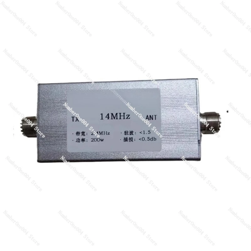 For 13.56MHz High Performance Bandpass Filter BPF 200 Watt Power Capacity Anti Interference Design
