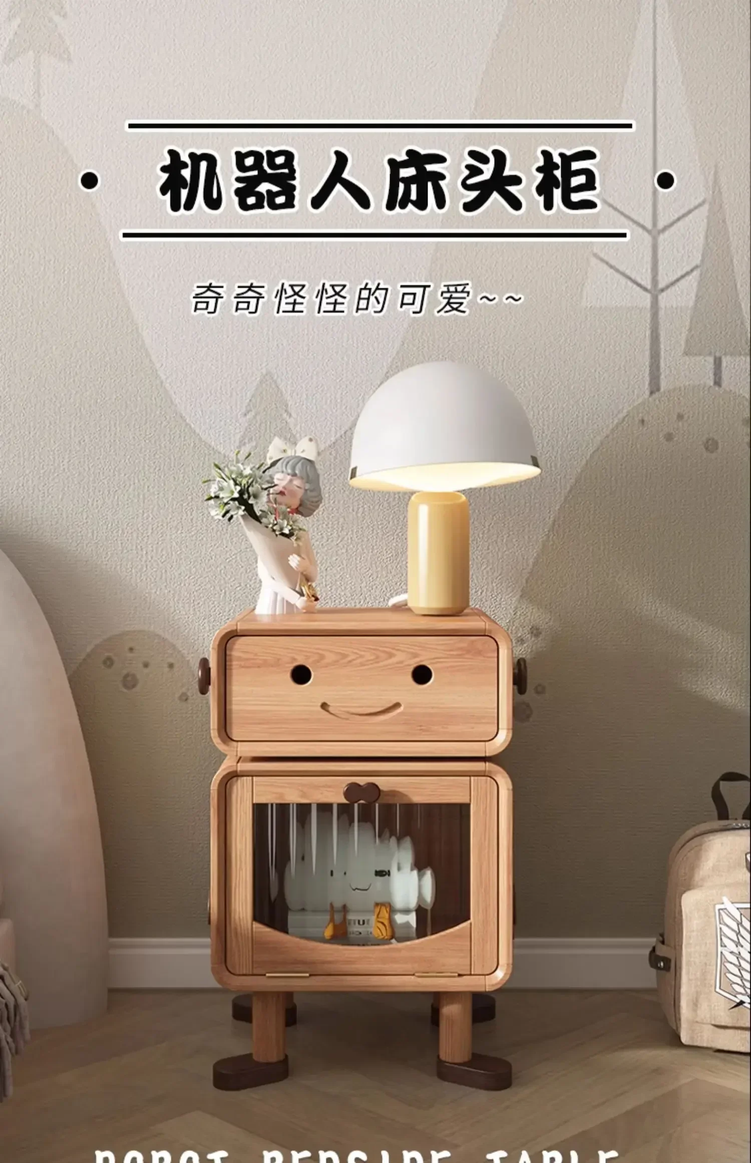 Solid Wood Nordic Modern Living Room Creative Side Cabinet Red Oak Storage Bedroom Bedside Table