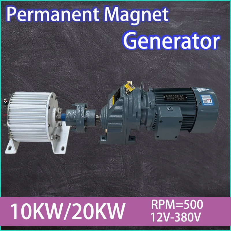 

5KW 10KW 20KW High Efficiency Generator Low Speed 48V 96V 110V 220V 380V Gearless Permanent Magnet Generator With Motor