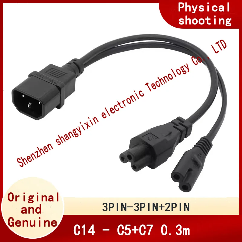 C14 To C5+C7 0.3M P…