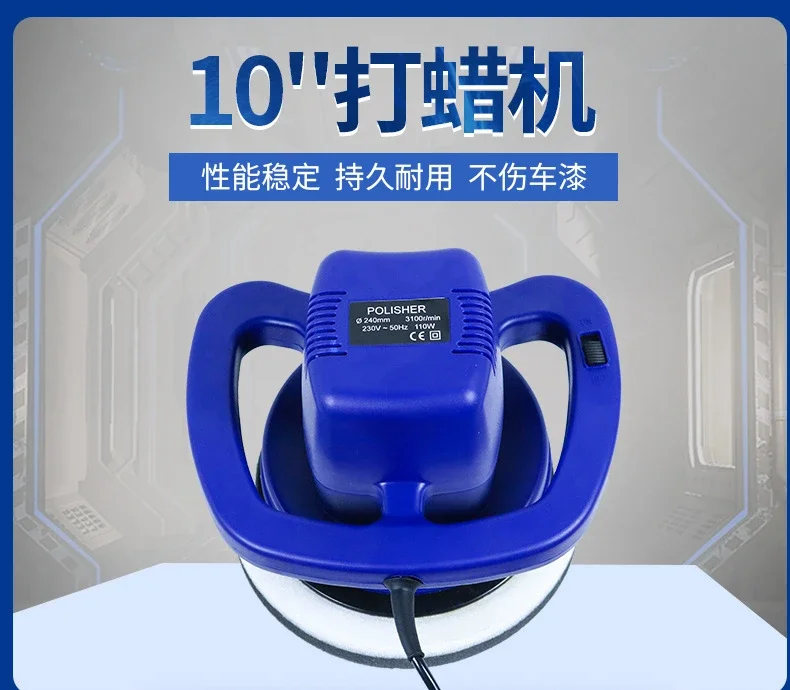 

Car waxing and polishing and floor beauty machine 220V housekeeping floor polishing machine