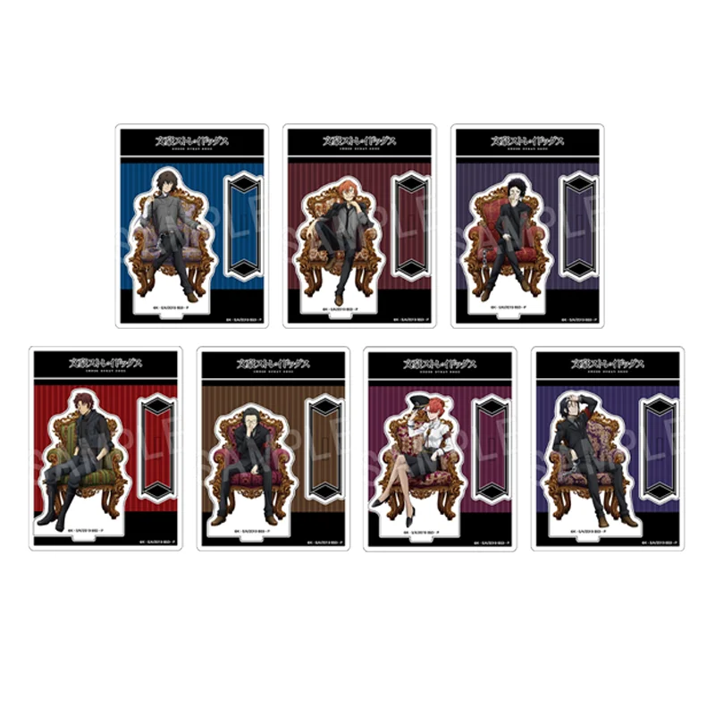 Nakahara Chuuya Ryu… - image